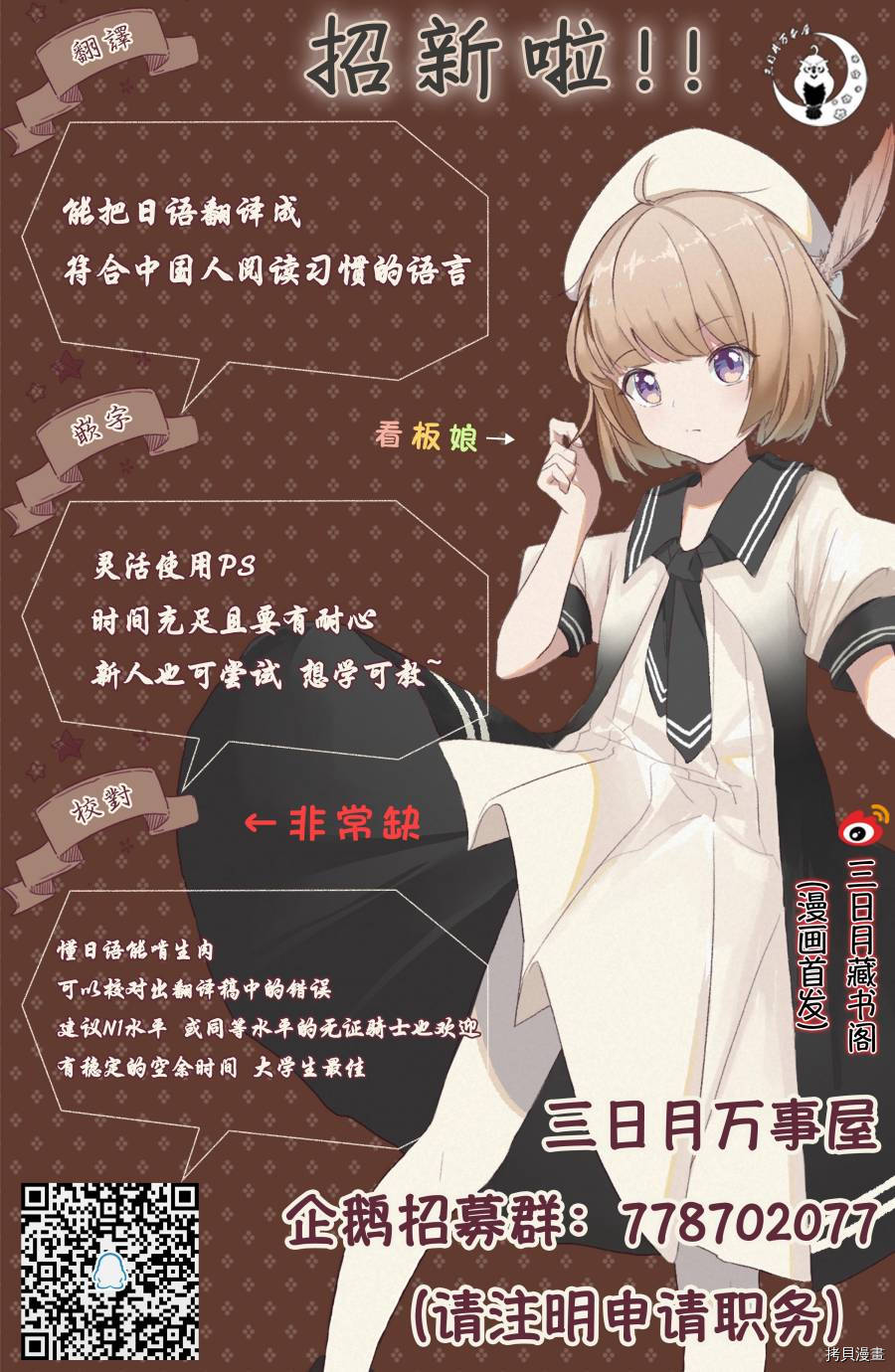 女友成双[拷贝漫画]韩漫全集-第29话无删减无遮挡章节图片 