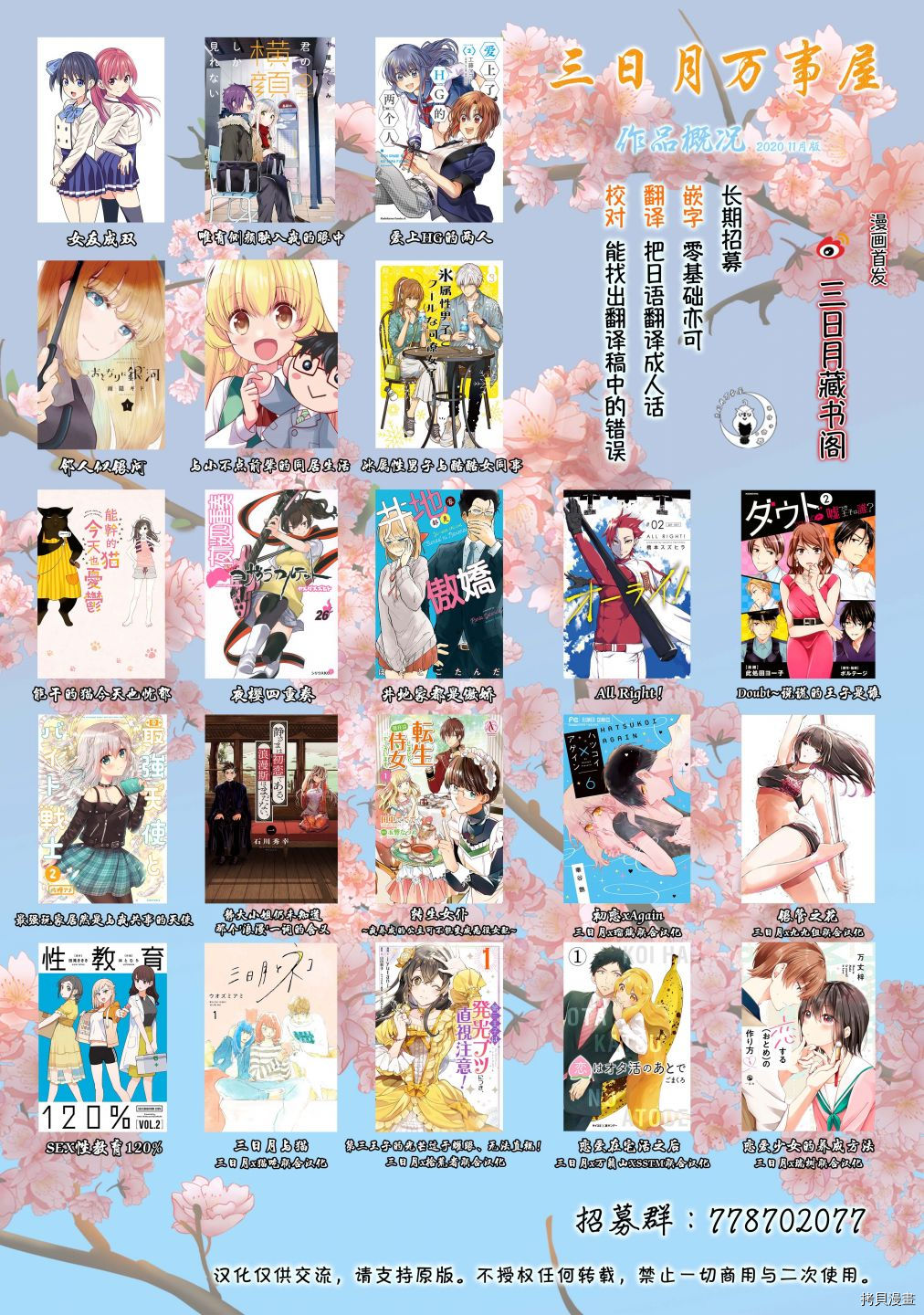 女友成双[拷贝漫画]韩漫全集-第34话无删减无遮挡章节图片 