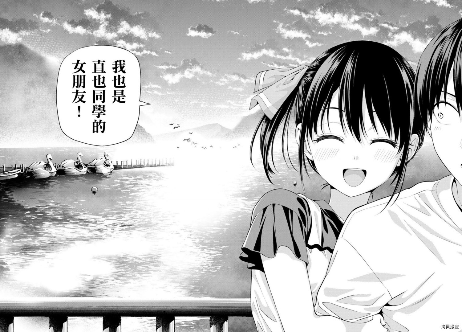 女友成双[拷贝漫画]韩漫全集-第35话无删减无遮挡章节图片 