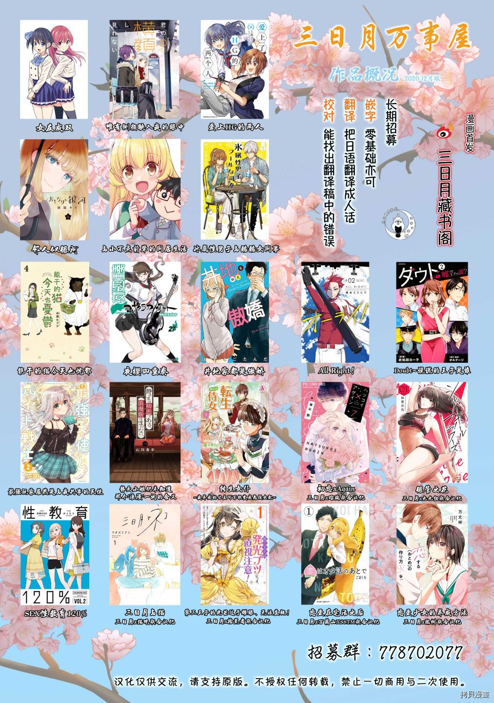 女友成双[拷贝漫画]韩漫全集-第39话无删减无遮挡章节图片 