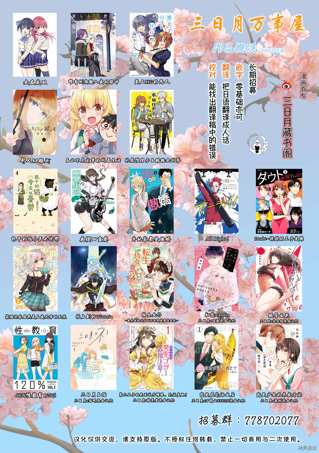 女友成双[拷贝漫画]韩漫全集-第41话无删减无遮挡章节图片 