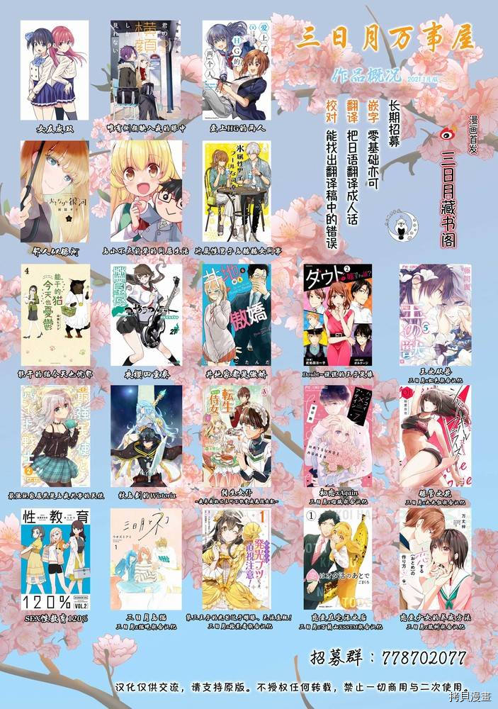 女友成双[拷贝漫画]韩漫全集-第45话无删减无遮挡章节图片 