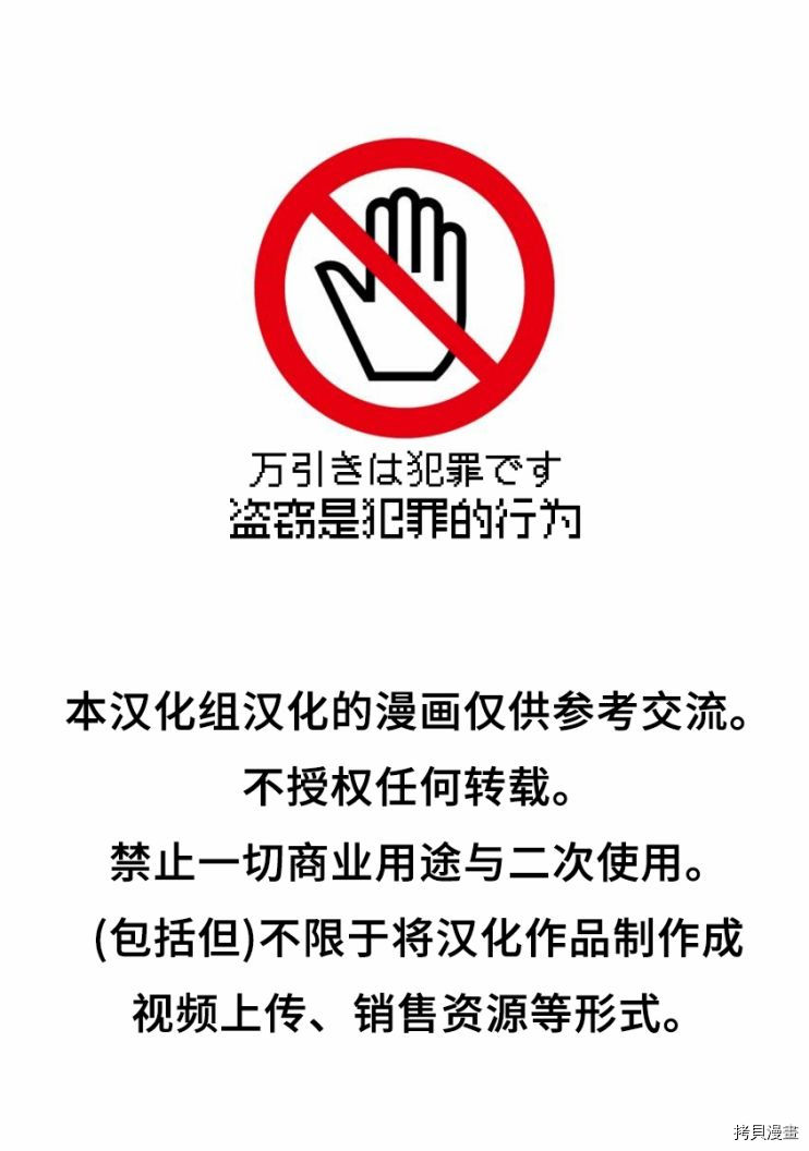 女友成双[拷贝漫画]韩漫全集-第04话无删减无遮挡章节图片 