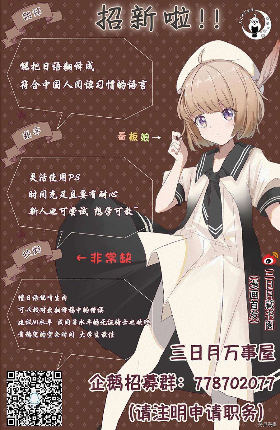 女友成双[拷贝漫画]韩漫全集-第49话无删减无遮挡章节图片 