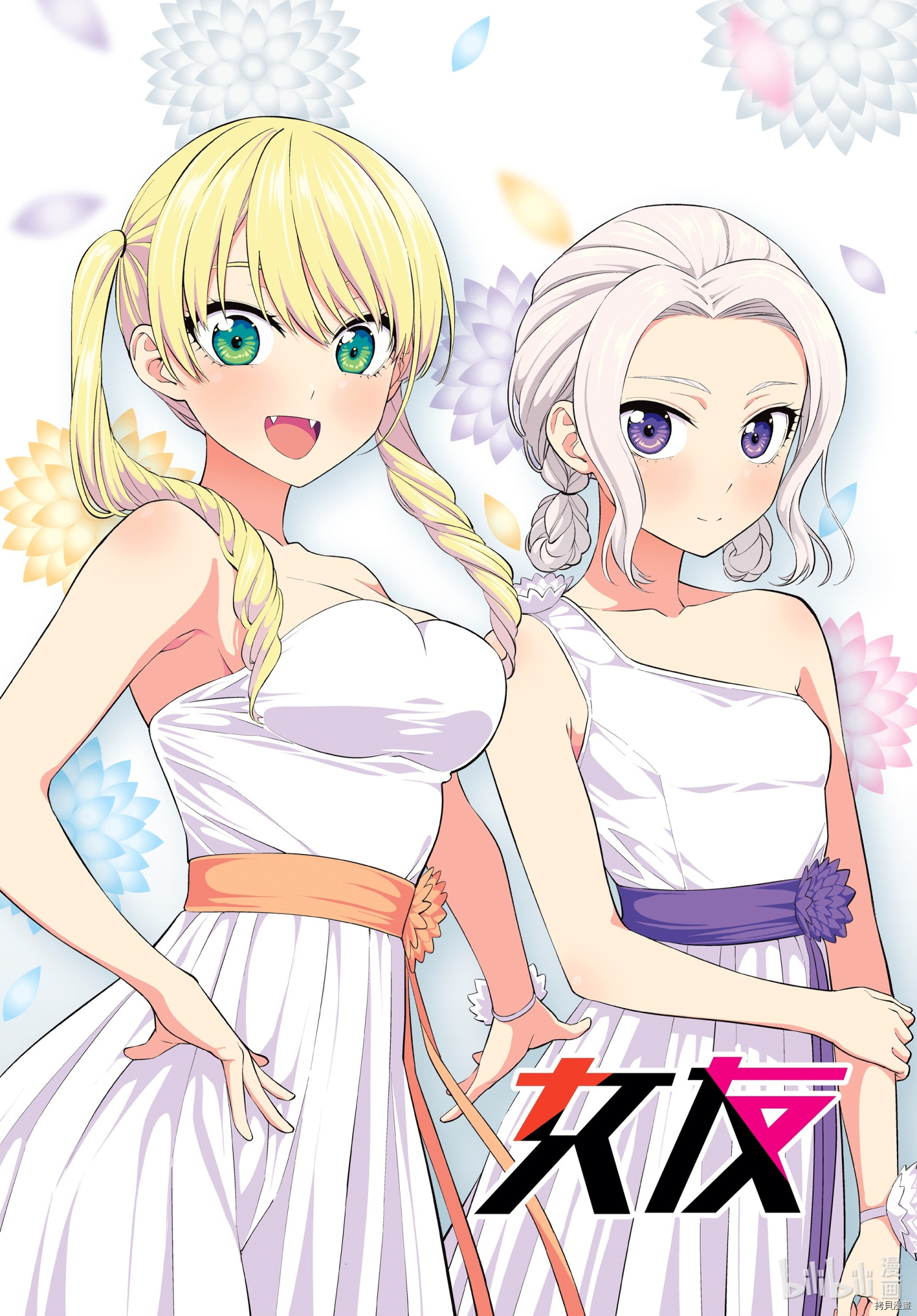 女友成双[拷贝漫画]韩漫全集-第63話无删减无遮挡章节图片 