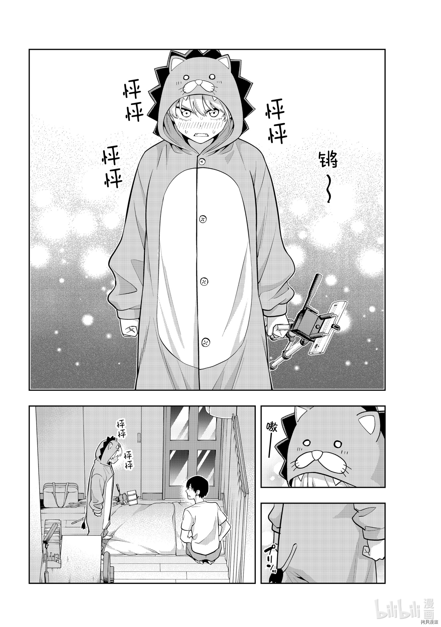 女友成双[拷贝漫画]韩漫全集-第65話无删减无遮挡章节图片 