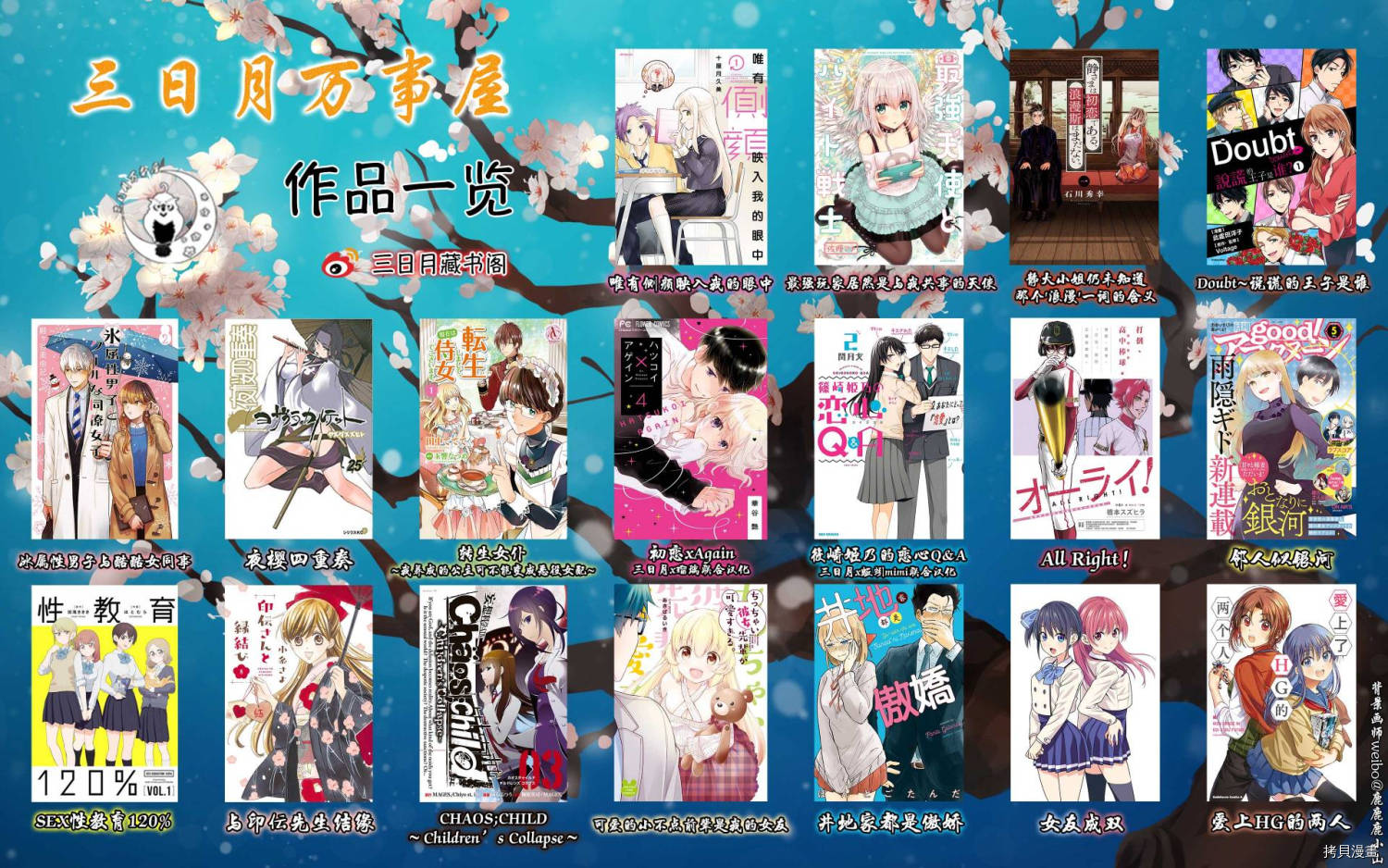女友成双[拷贝漫画]韩漫全集-第06话无删减无遮挡章节图片 