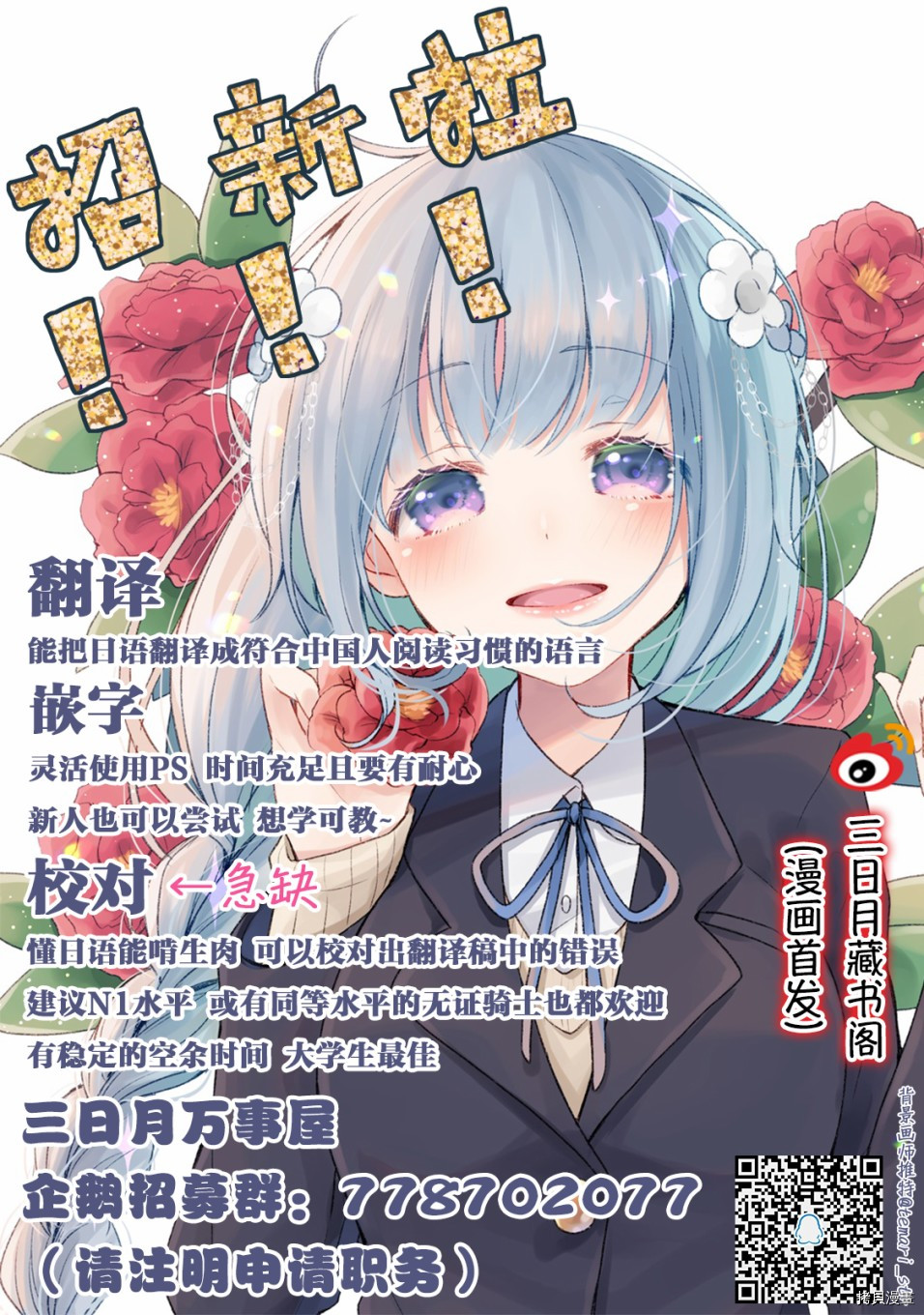 女友成双[拷贝漫画]韩漫全集-第07话无删减无遮挡章节图片 