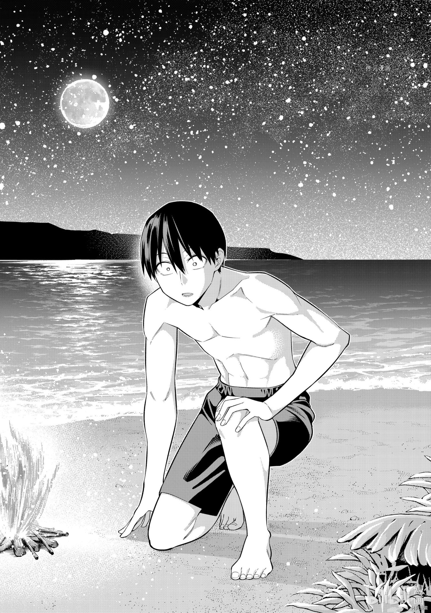女友成双[拷贝漫画]韩漫全集-第82話无删减无遮挡章节图片 