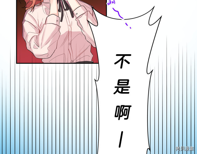 拿下S级学长[拷贝漫画]韩漫全集-第1話无删减无遮挡章节图片 