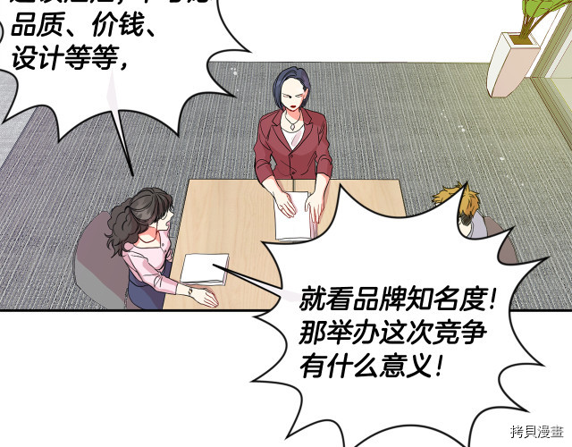 拿下S级学长[拷贝漫画]韩漫全集-第1話无删减无遮挡章节图片 