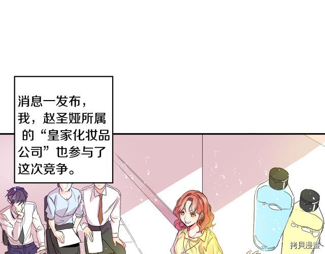 拿下S级学长[拷贝漫画]韩漫全集-第1話无删减无遮挡章节图片 