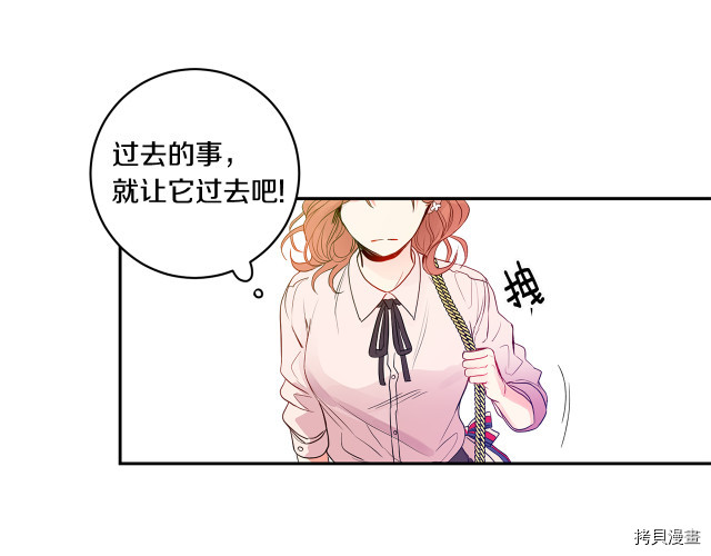 拿下S级学长[拷贝漫画]韩漫全集-第1話无删减无遮挡章节图片 