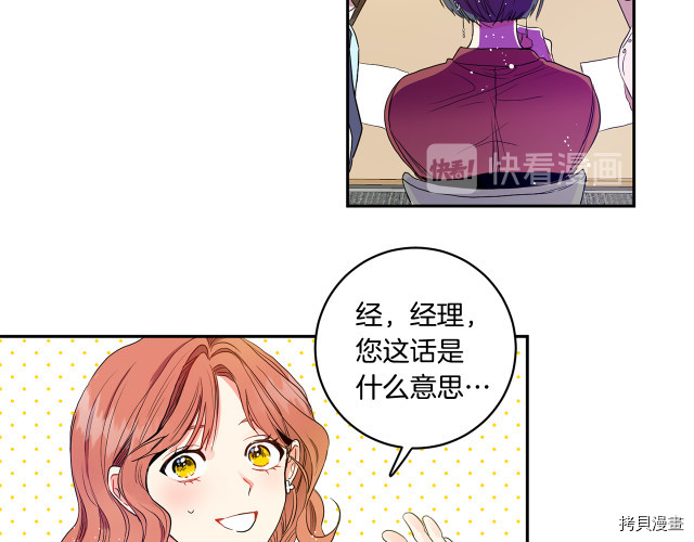 拿下S级学长[拷贝漫画]韩漫全集-第1話无删减无遮挡章节图片 