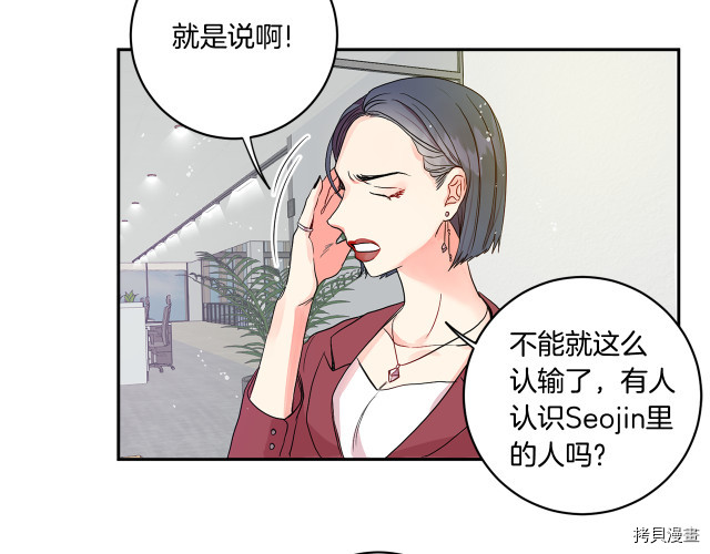 拿下S级学长[拷贝漫画]韩漫全集-第1話无删减无遮挡章节图片 