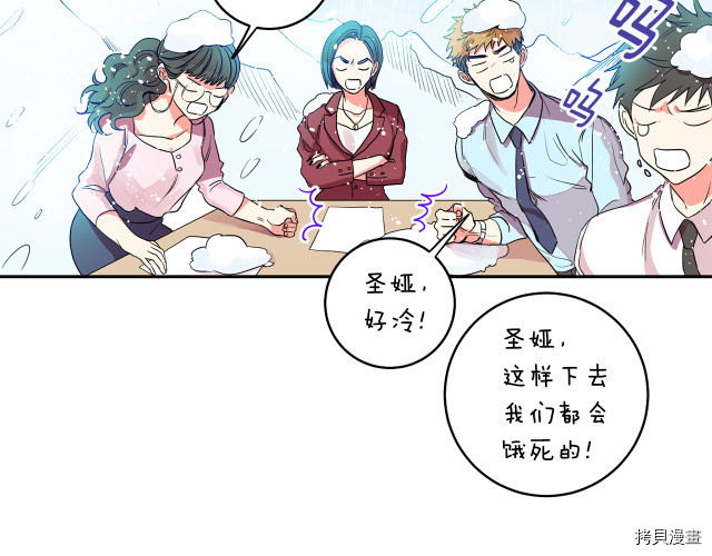 拿下S级学长[拷贝漫画]韩漫全集-第1話无删减无遮挡章节图片 