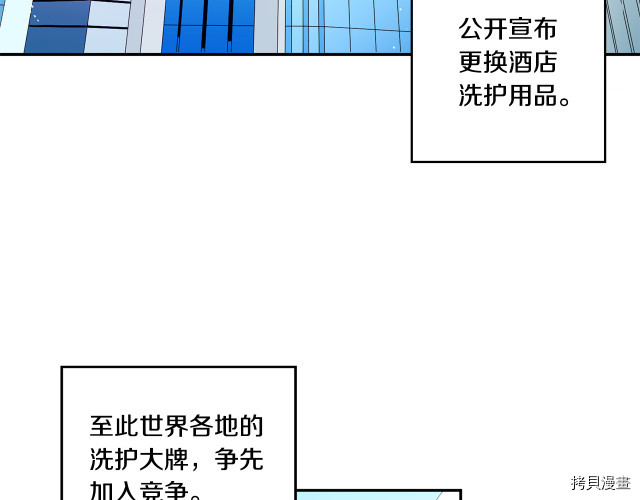 拿下S级学长[拷贝漫画]韩漫全集-第1話无删减无遮挡章节图片 