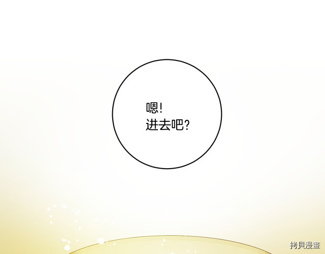 拿下S级学长[拷贝漫画]韩漫全集-第1話无删减无遮挡章节图片 