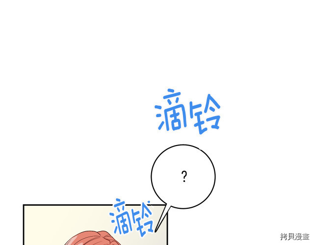 拿下S级学长[拷贝漫画]韩漫全集-第1話无删减无遮挡章节图片 