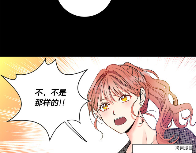 拿下S级学长[拷贝漫画]韩漫全集-第1話无删减无遮挡章节图片 