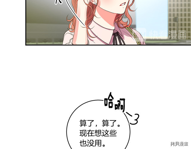 拿下S级学长[拷贝漫画]韩漫全集-第1話无删减无遮挡章节图片 