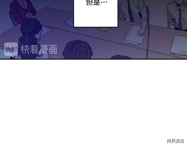 拿下S级学长[拷贝漫画]韩漫全集-第1話无删减无遮挡章节图片 