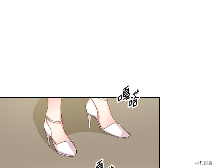 拿下S级学长[拷贝漫画]韩漫全集-第10話无删减无遮挡章节图片 