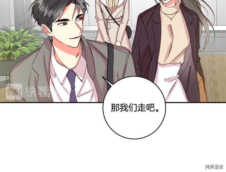 拿下S级学长[拷贝漫画]韩漫全集-第10話无删减无遮挡章节图片 