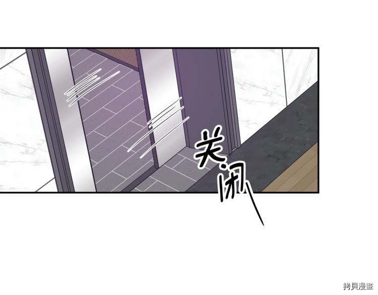 拿下S级学长[拷贝漫画]韩漫全集-第10話无删减无遮挡章节图片 