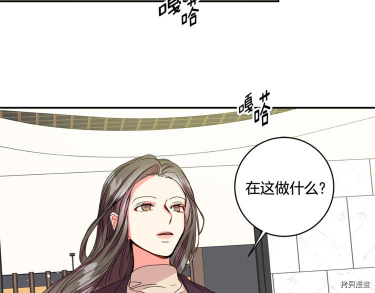 拿下S级学长[拷贝漫画]韩漫全集-第10話无删减无遮挡章节图片 