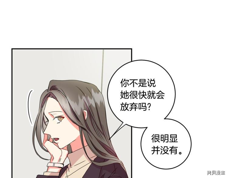 拿下S级学长[拷贝漫画]韩漫全集-第10話无删减无遮挡章节图片 