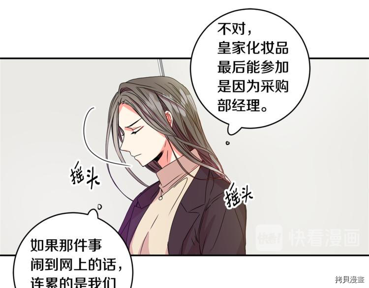 拿下S级学长[拷贝漫画]韩漫全集-第10話无删减无遮挡章节图片 