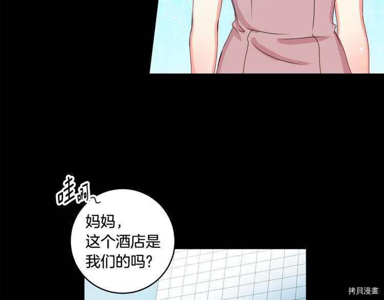 拿下S级学长[拷贝漫画]韩漫全集-第10話无删减无遮挡章节图片 