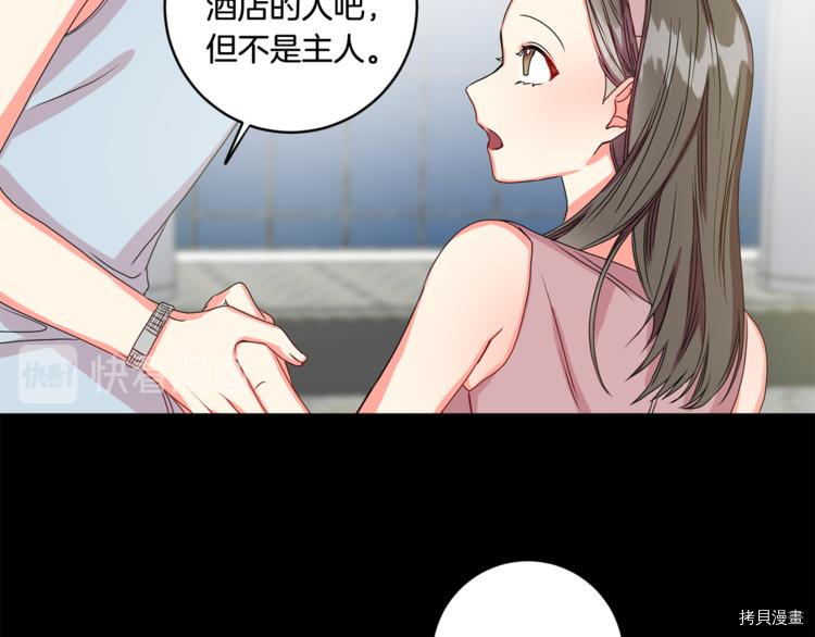 拿下S级学长[拷贝漫画]韩漫全集-第10話无删减无遮挡章节图片 