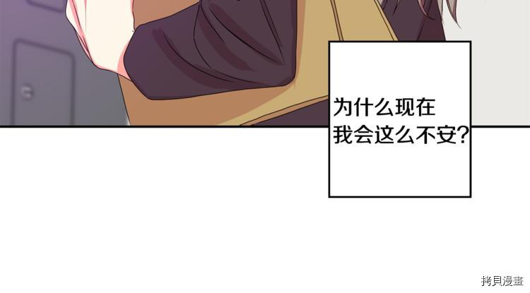 拿下S级学长[拷贝漫画]韩漫全集-第10話无删减无遮挡章节图片 