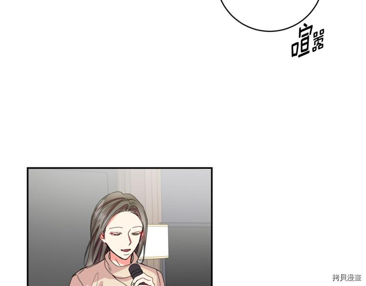 拿下S级学长[拷贝漫画]韩漫全集-第10話无删减无遮挡章节图片 