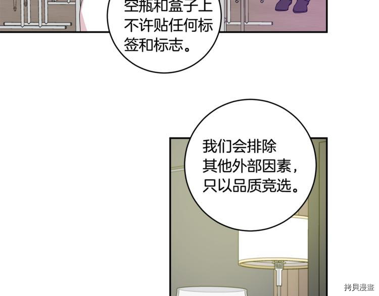 拿下S级学长[拷贝漫画]韩漫全集-第10話无删减无遮挡章节图片 