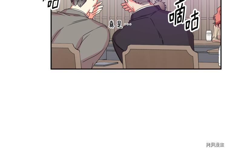 拿下S级学长[拷贝漫画]韩漫全集-第10話无删减无遮挡章节图片 