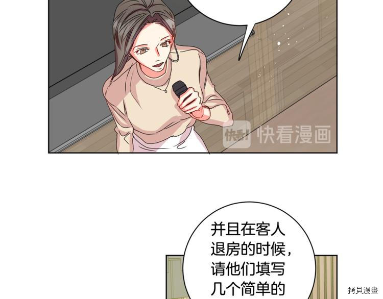 拿下S级学长[拷贝漫画]韩漫全集-第10話无删减无遮挡章节图片 