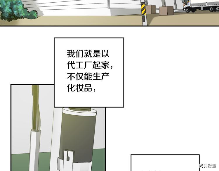 拿下S级学长[拷贝漫画]韩漫全集-第11話无删减无遮挡章节图片 