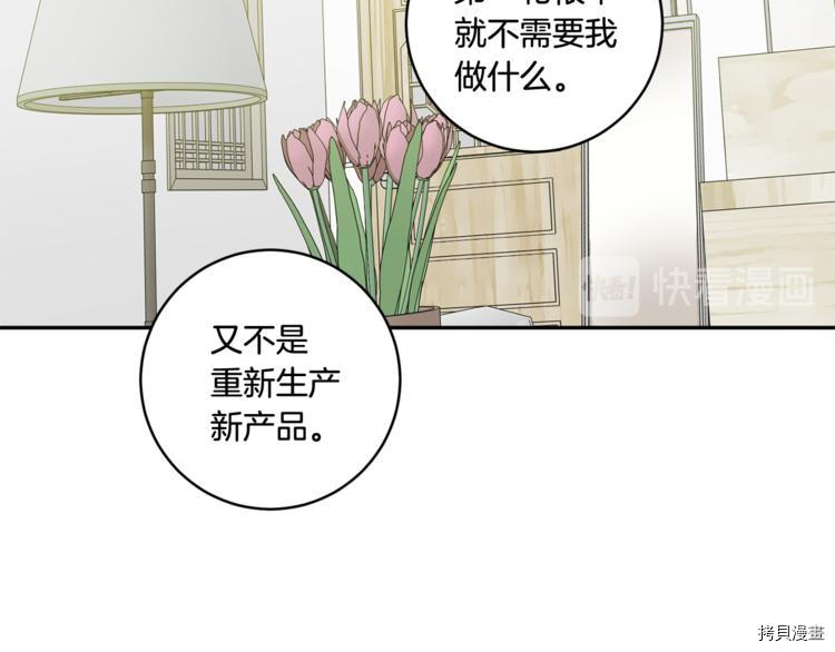 拿下S级学长[拷贝漫画]韩漫全集-第11話无删减无遮挡章节图片 