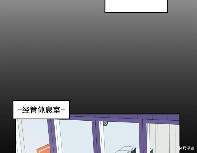 拿下S级学长[拷贝漫画]韩漫全集-第11話无删减无遮挡章节图片 