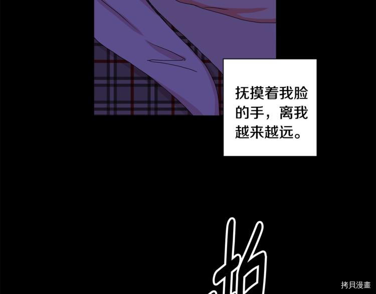 拿下S级学长[拷贝漫画]韩漫全集-第11話无删减无遮挡章节图片 