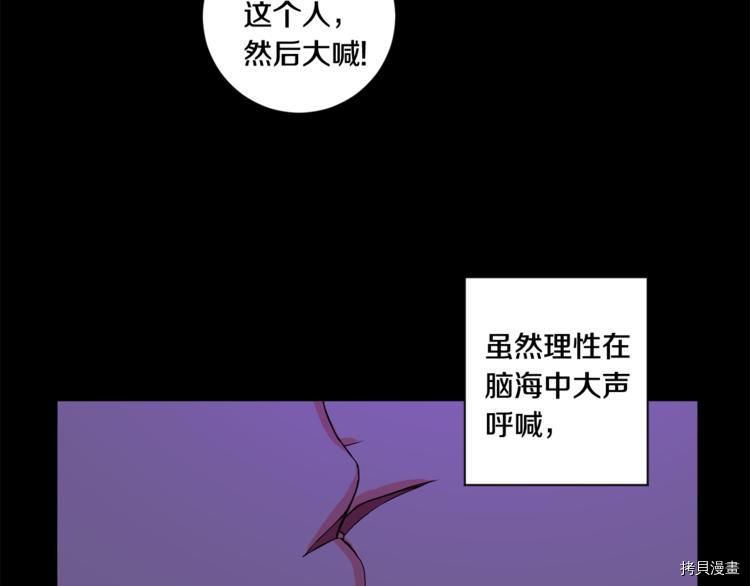 拿下S级学长[拷贝漫画]韩漫全集-第11話无删减无遮挡章节图片 