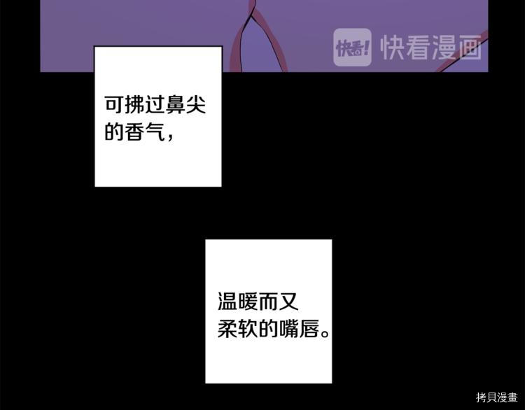 拿下S级学长[拷贝漫画]韩漫全集-第11話无删减无遮挡章节图片 