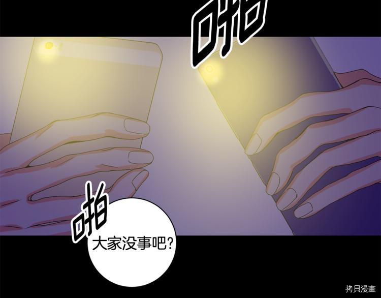 拿下S级学长[拷贝漫画]韩漫全集-第11話无删减无遮挡章节图片 