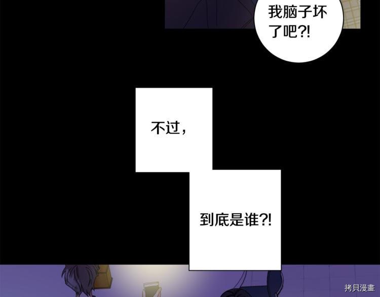 拿下S级学长[拷贝漫画]韩漫全集-第11話无删减无遮挡章节图片 