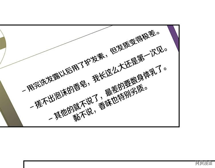 拿下S级学长[拷贝漫画]韩漫全集-第11話无删减无遮挡章节图片 