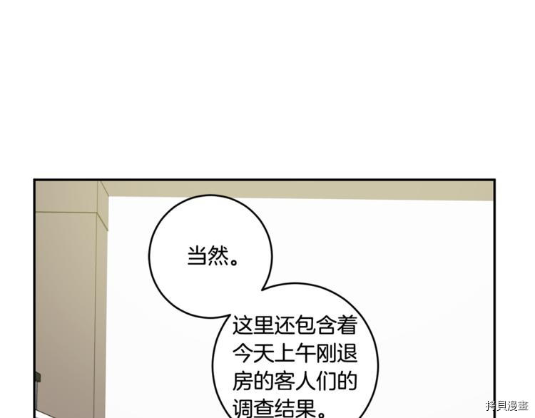 拿下S级学长[拷贝漫画]韩漫全集-第11話无删减无遮挡章节图片 