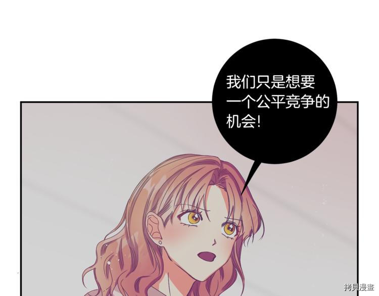 拿下S级学长[拷贝漫画]韩漫全集-第11話无删减无遮挡章节图片 